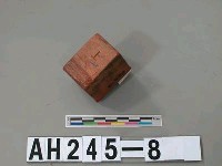理番分府給南崁社土目林嘉和長行記藏品圖，第3張